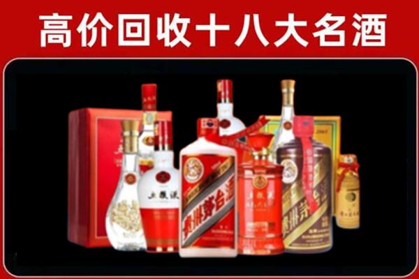 苏家屯区回收老酒